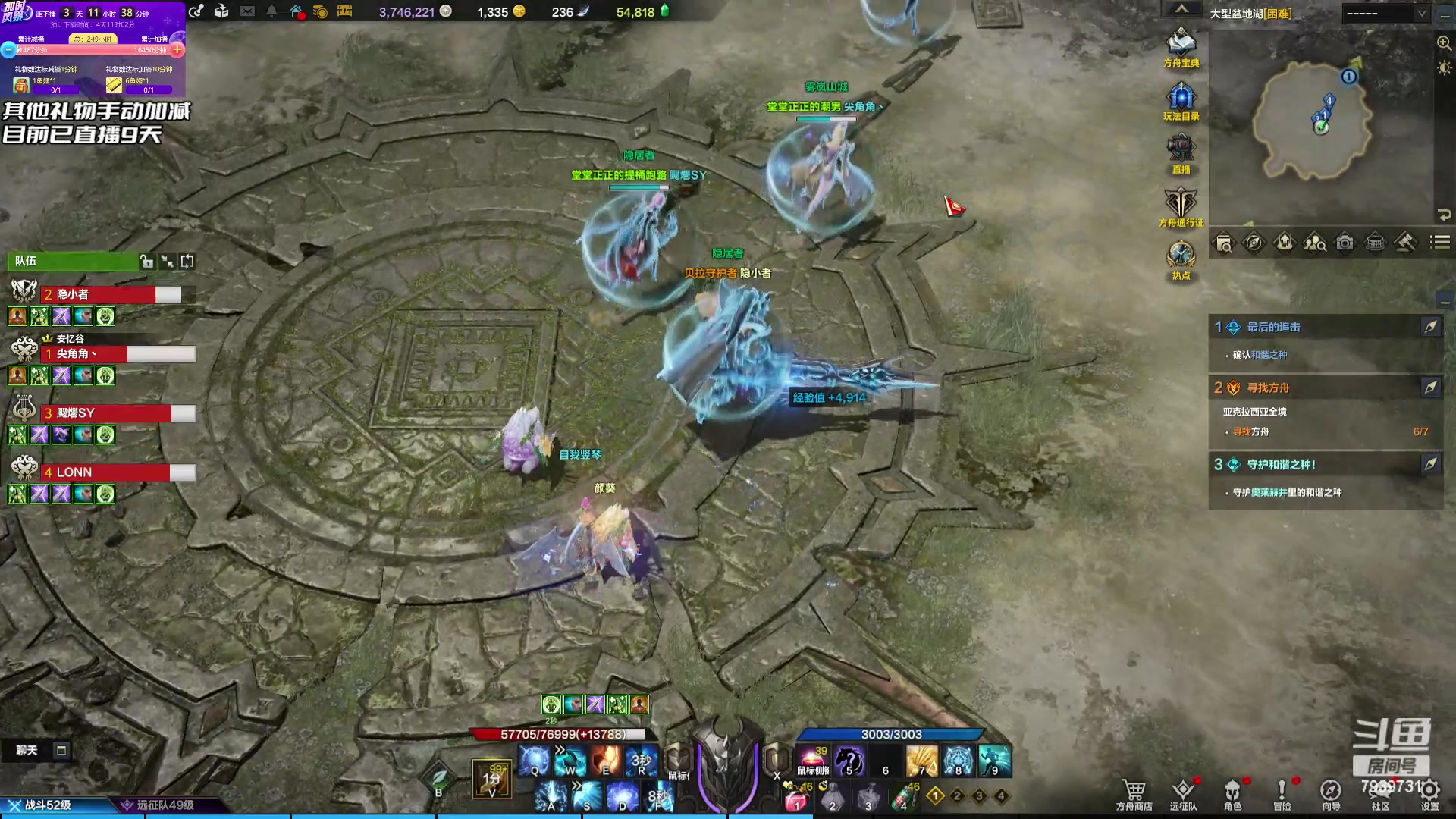 【2023-07-29 22点场】隐者丶丶：加时风暴第三季