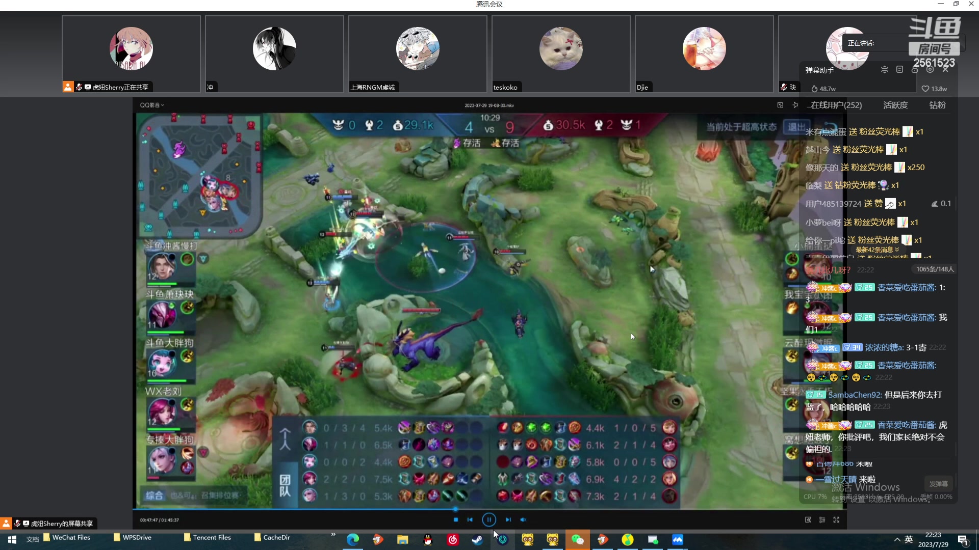 【2023-07-29 21点场】冲酱ccc：一个赞加粉丝团！易燃易爆炸！