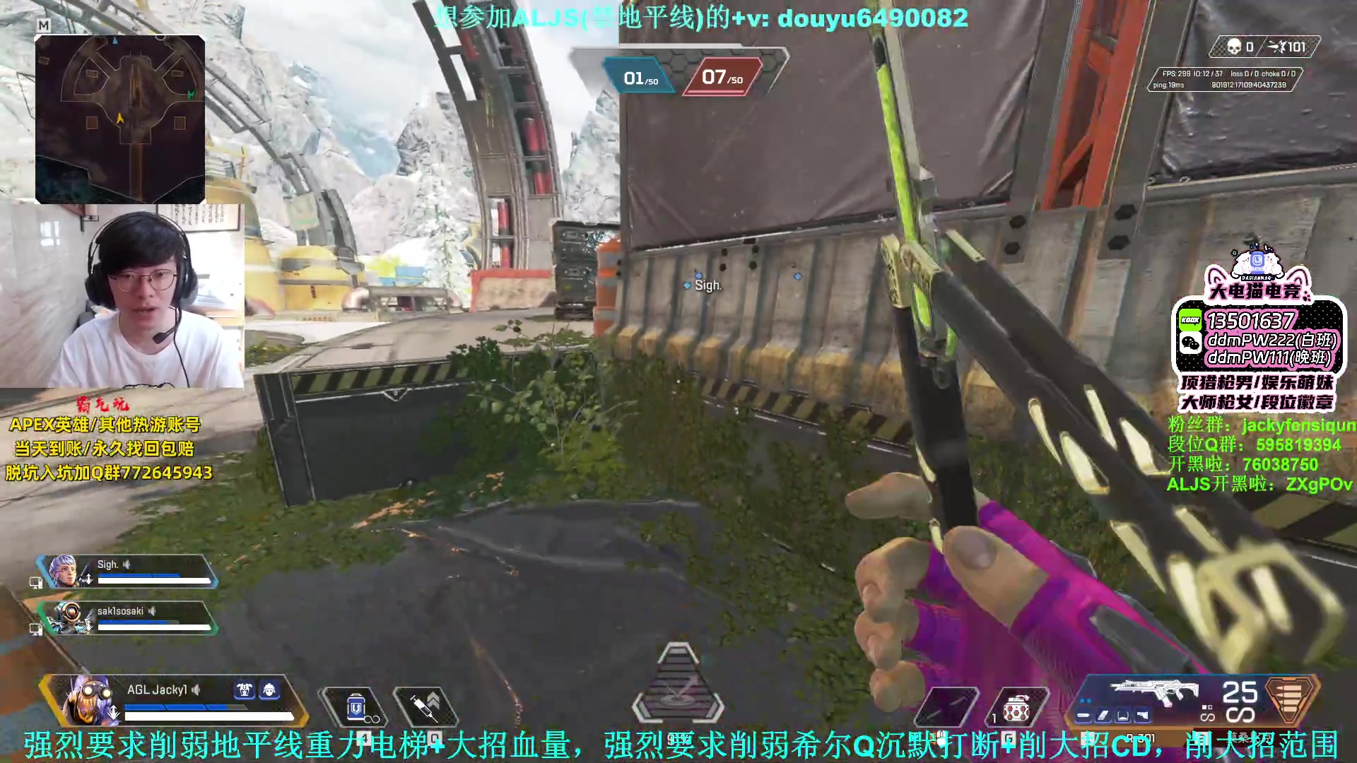 【2023-07-28 16点场】Jackyar：7点ALJS玩玩！