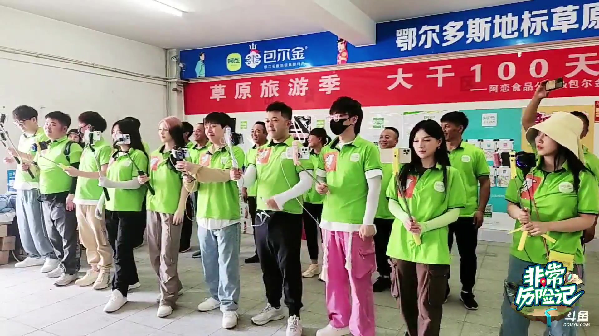 【2023-07-28 14点场】阿福Afuuu：《非常历险记》  Day1