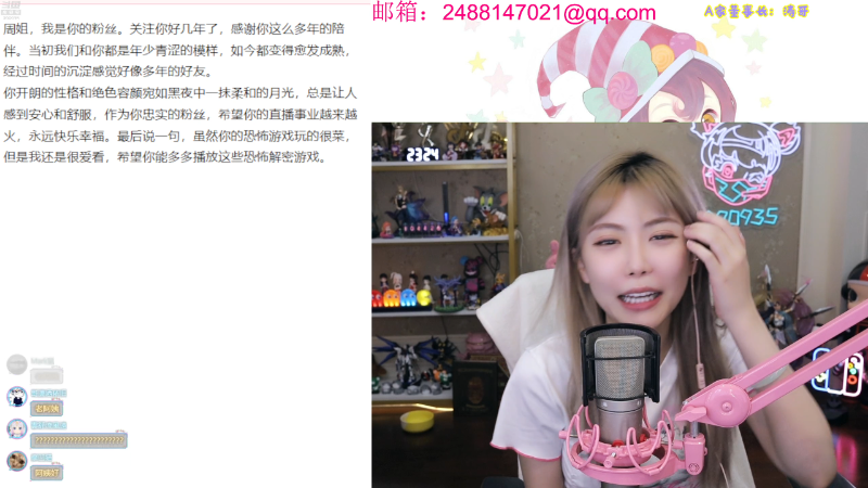 【英雄联盟】不2不叫周淑怡的精彩时刻 20230730 23点场