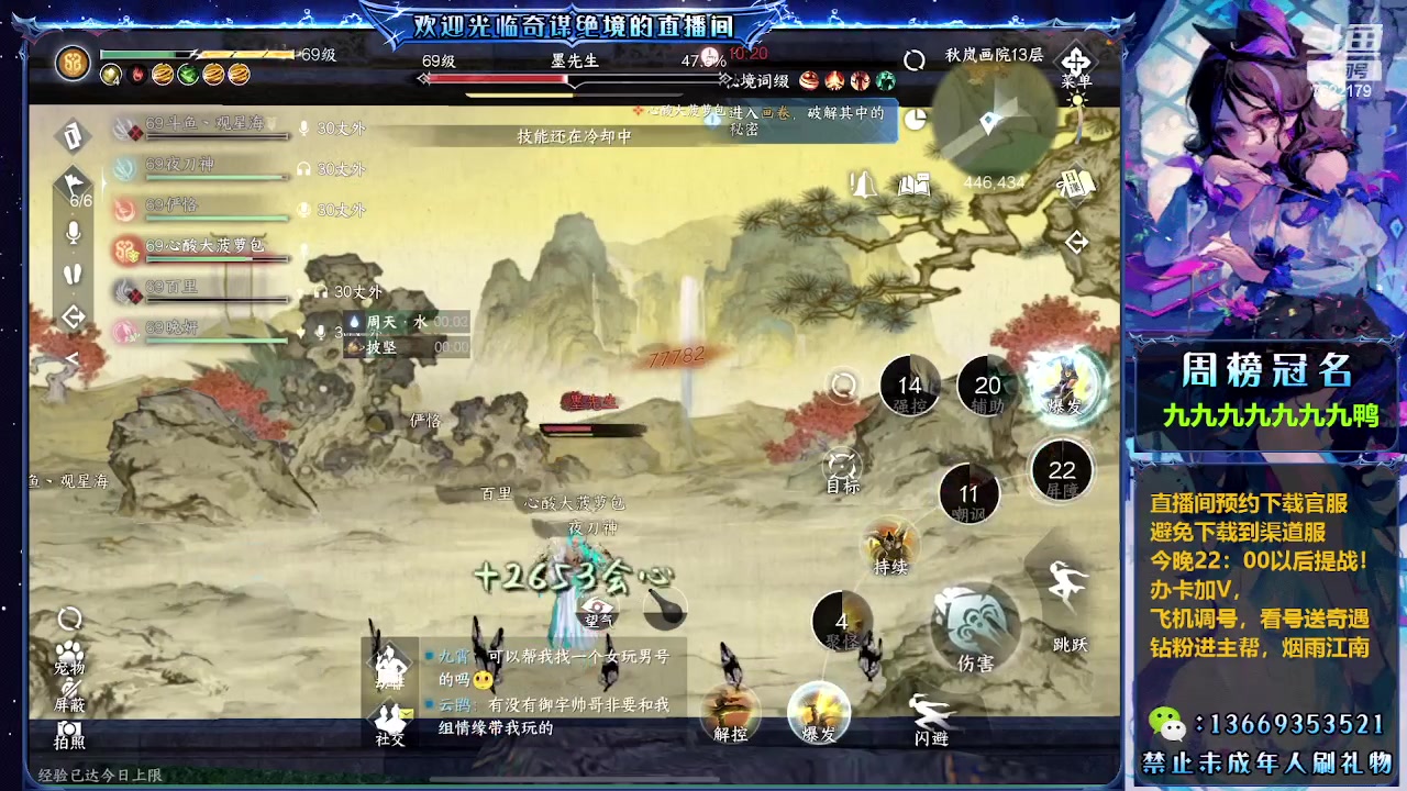 【2023-07-30 04点场】奇谋绝境：【奇谋】备战英雄舞阳，下周肝起来！