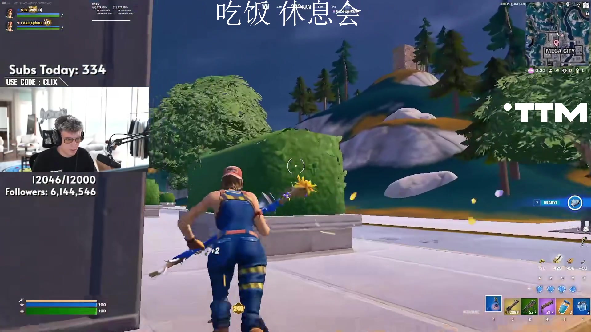 【2023-07-29 21点场】辰伶QAQ：5点FNCS 第二周决赛！！！