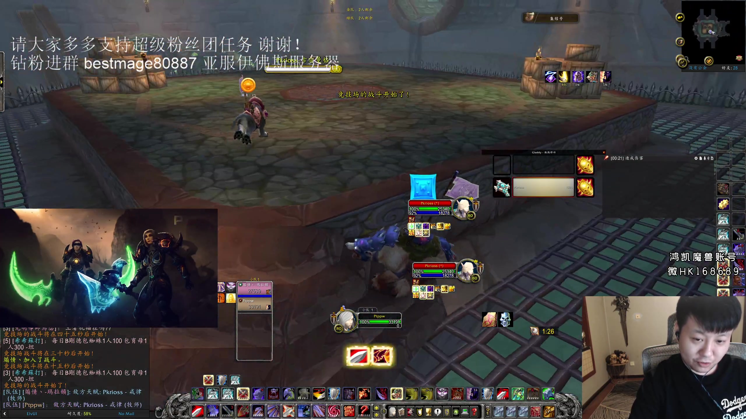 【2023-07-30 01点场】DMC葡萄鹏：一元粉丝牌，双倍亲密度，亚服伊佛斯部落！