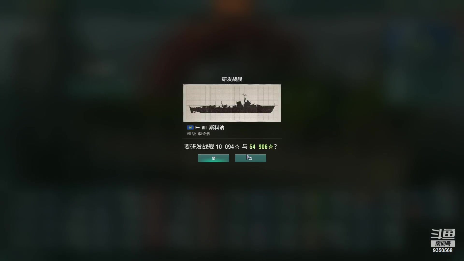 【2023-07-29 18点场】THANATOS0v0：重塑吾辈荣光9350568