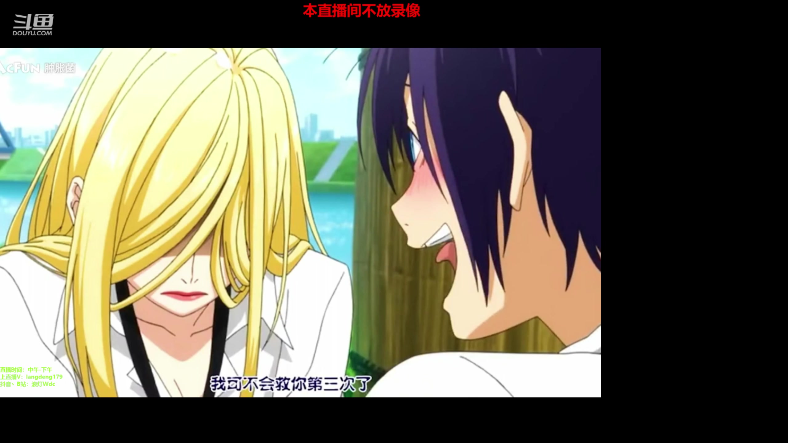 【2023-07-30 13点场】浪灯赵信：浪灯：反野小王子