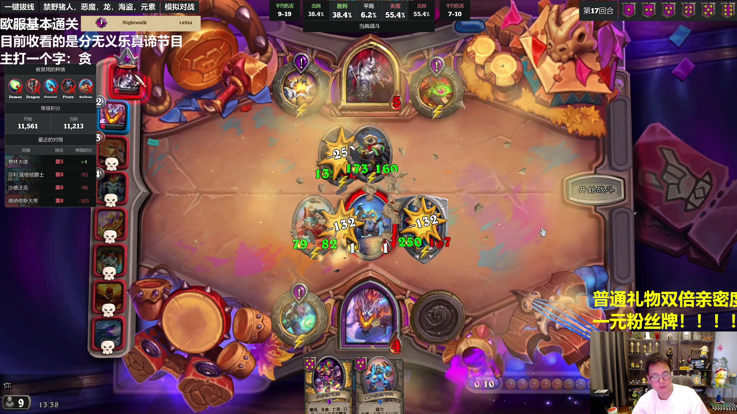 【2023-07-30 13点场】衣锦夜行：双倍亲密度一元粉丝牌！