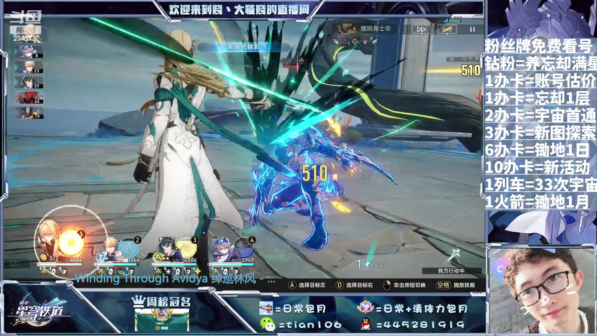 【2023-07-30 05点场】賤丶大骚賤：痛苦号拯救者帮帮帮