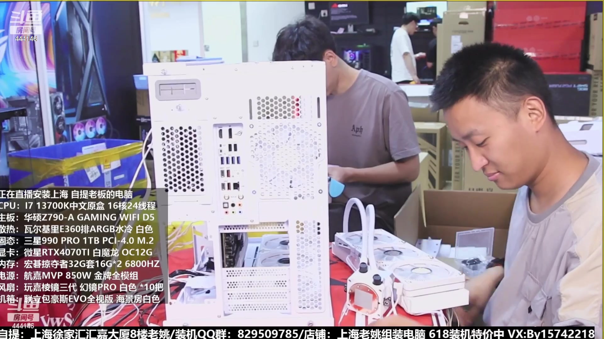 【2023-07-29 23点场】上海老姚：猴哥又回来装机啦