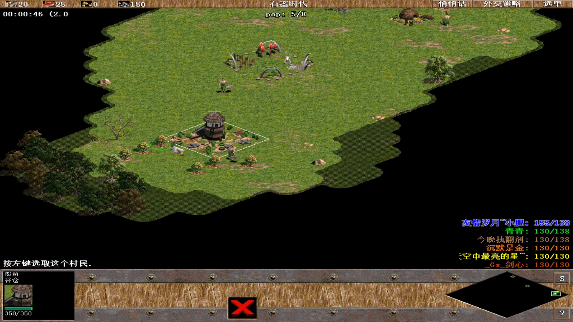 【2023-07-30 01点场】紫云同学706：青青罗马直播间