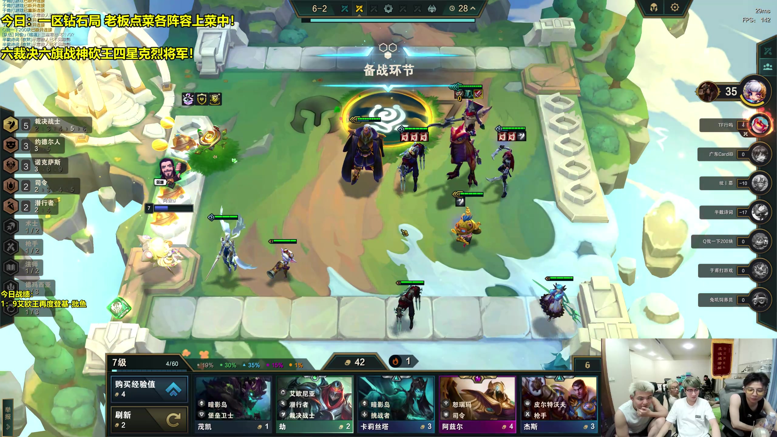 【2023-07-30 20点场】阿涛皎月Carry：顶级鬼手战神堡垒刘思拉面盛宴！