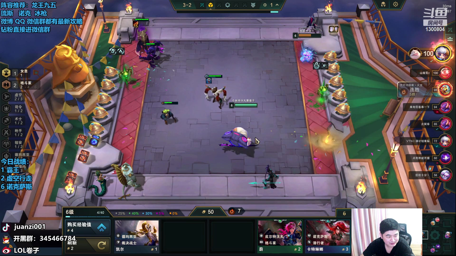 【2023-07-30 11点场】卷子丶：状态神勇，今日必上大分！！！