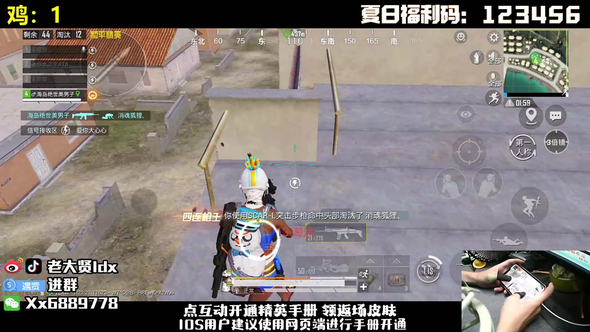 【2023-07-29 21点场】老大贤：皇冠1v4：带你看遍海岛上每个小姐姐