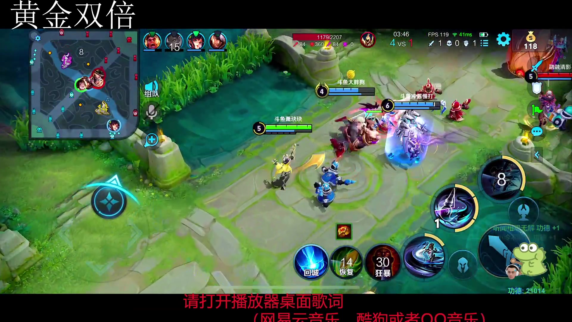 【2023-07-30 17点场】DYG萧玦：快乐巅峰赛88805