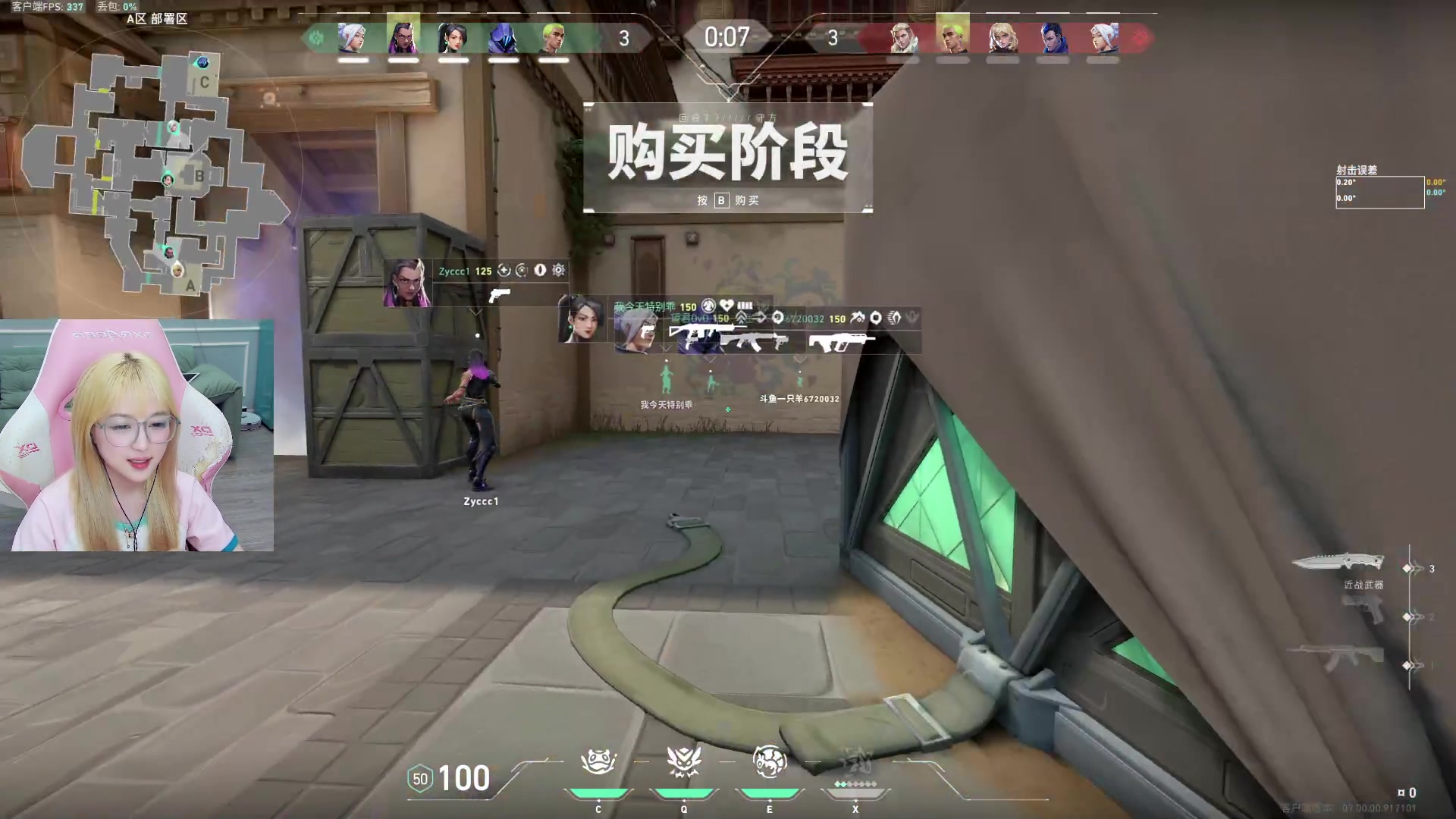【2023-07-30 08点场】A妹A妹：【呆猪】0.1元粉丝牌辣