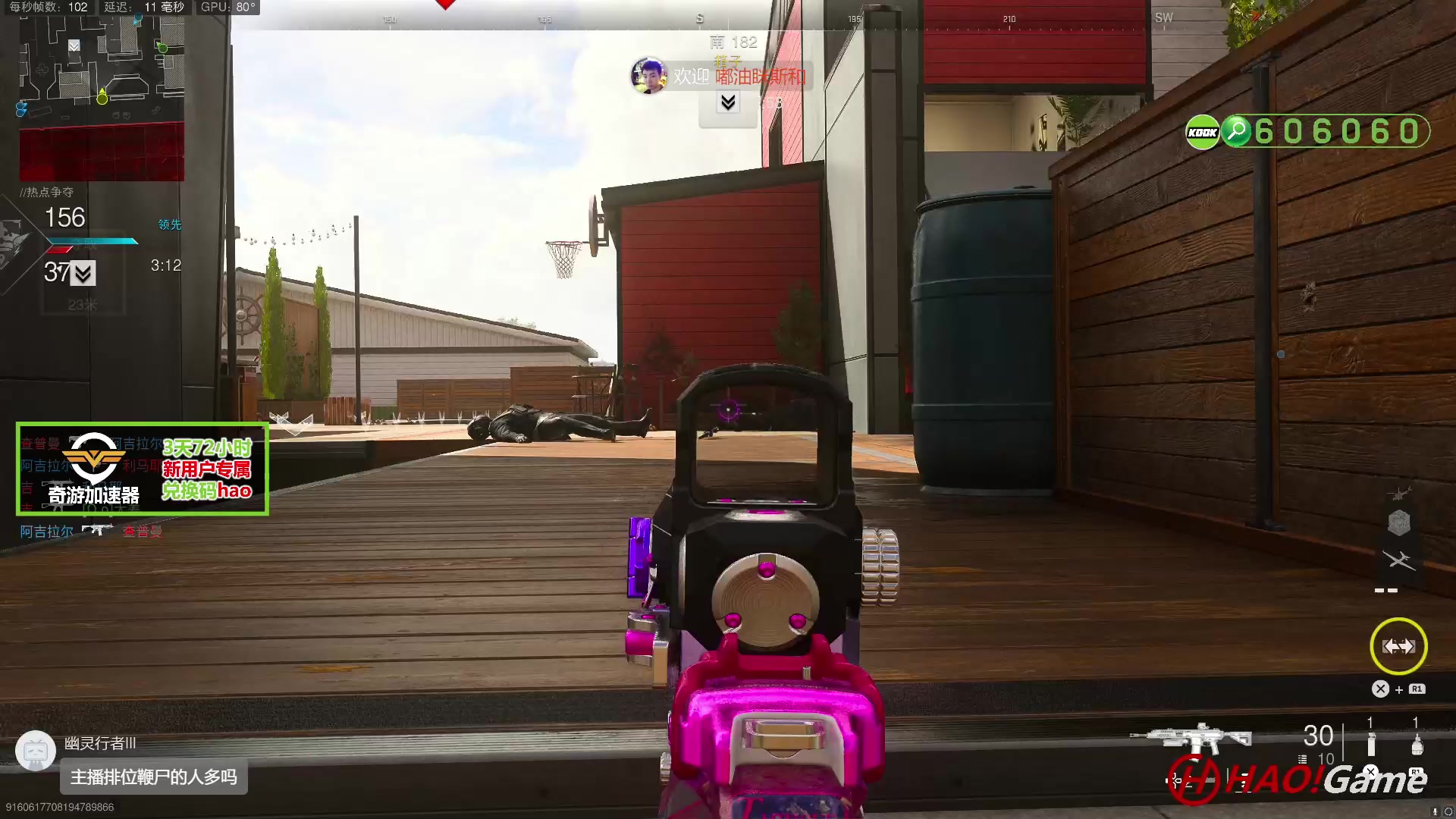 【2023-7-29 15点场】COD19:MWII - 排名对战