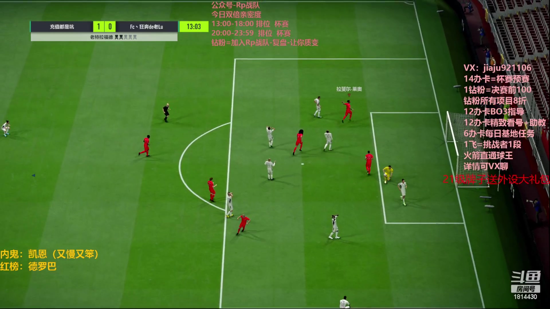 【2023-07-30 15点场】JiaJu就是我啊：开球杀研究中心~钻粉4倍亲密度