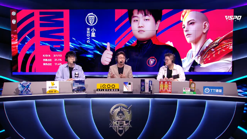 深圳DYG VS 北京WB第3局-2023KPL夏季赛常规赛
