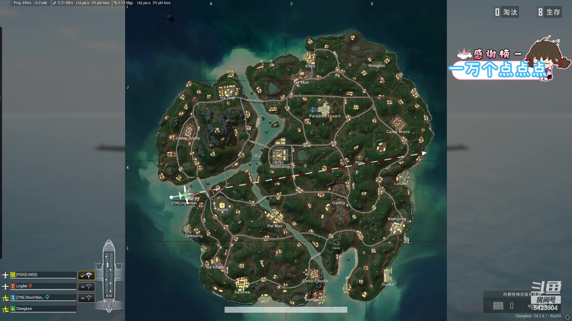 【2023-07-30 19点场】程可爱keai：发生了肾么事