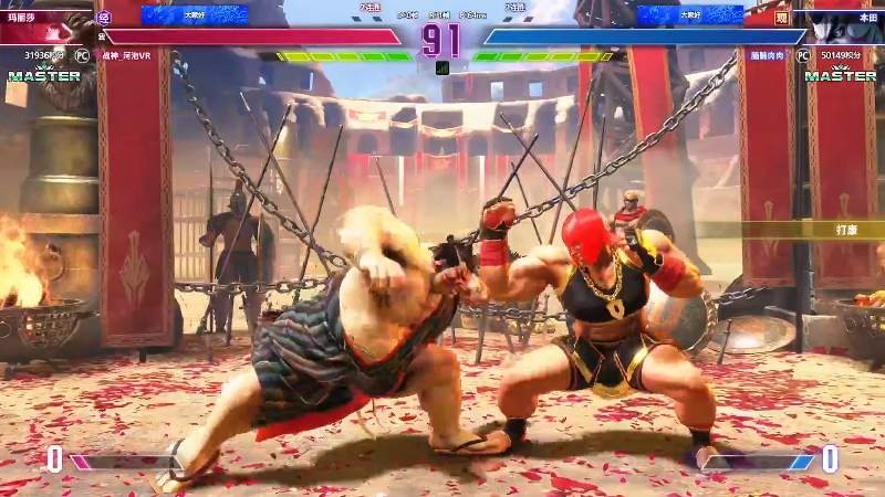 【格斗游戏】战神_河池VR的精彩时刻 20230730 07点场