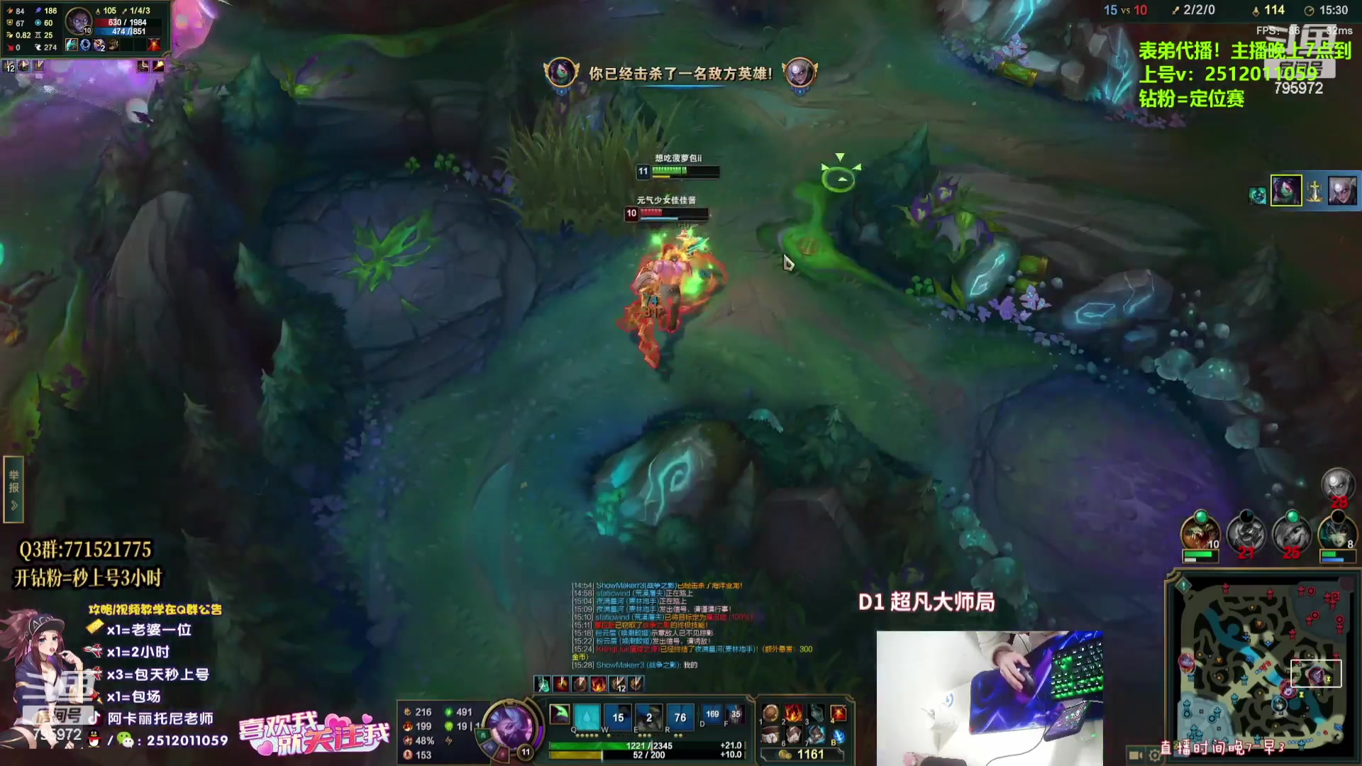 【2023-07-30 04点场】Akl托尼老师：钻粉=定位赛！王者阿卡丽，1区大师乱杀中