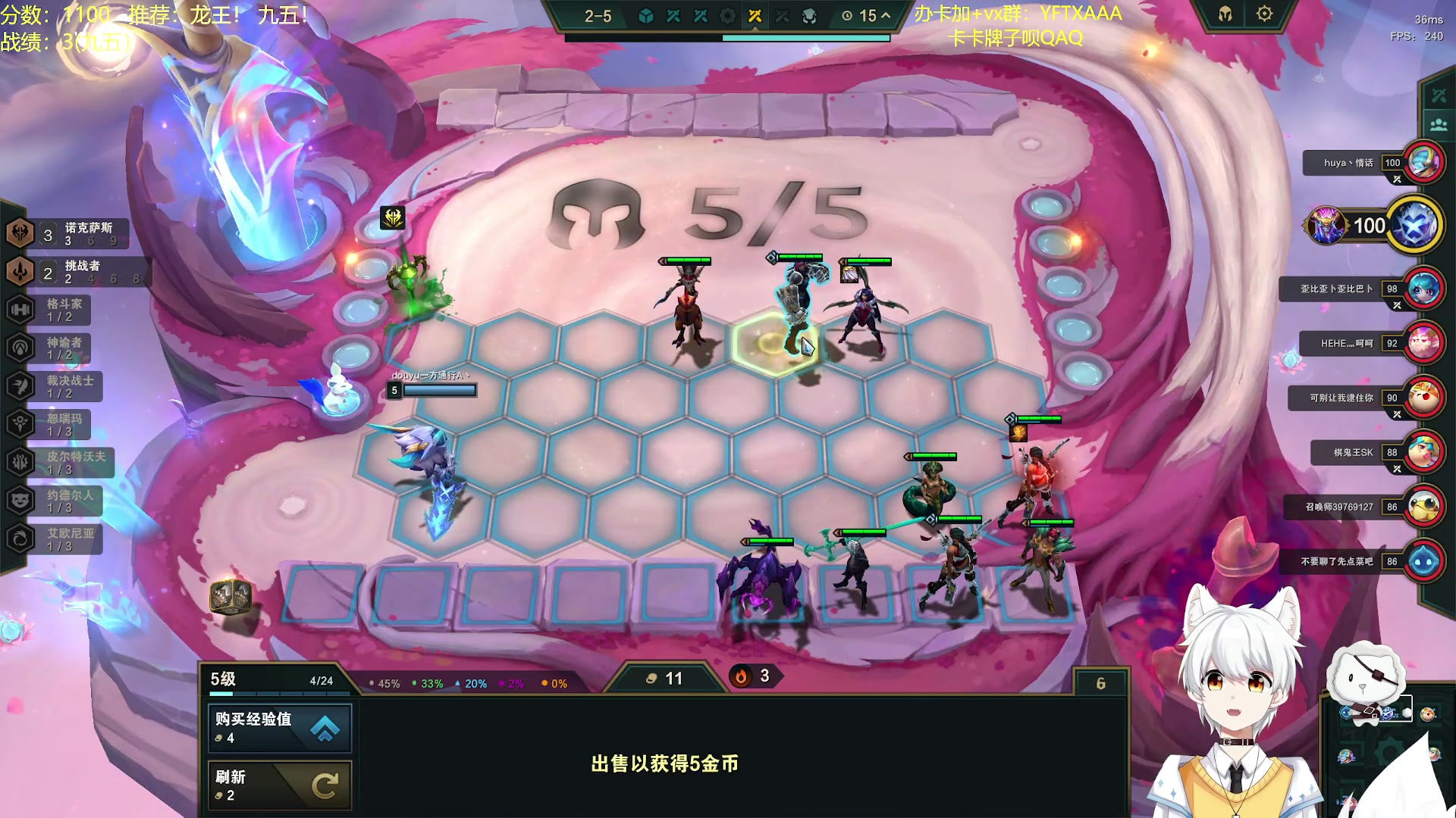 【2023-07-29 23点场】一方通行A丶：龙王！九五！冲！