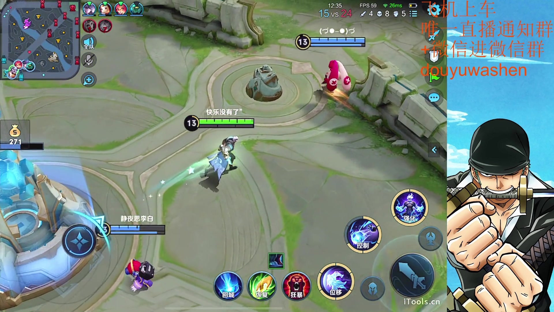 【2023-07-30 18点场】小小青蛙笑i：韩信人柱力 573449