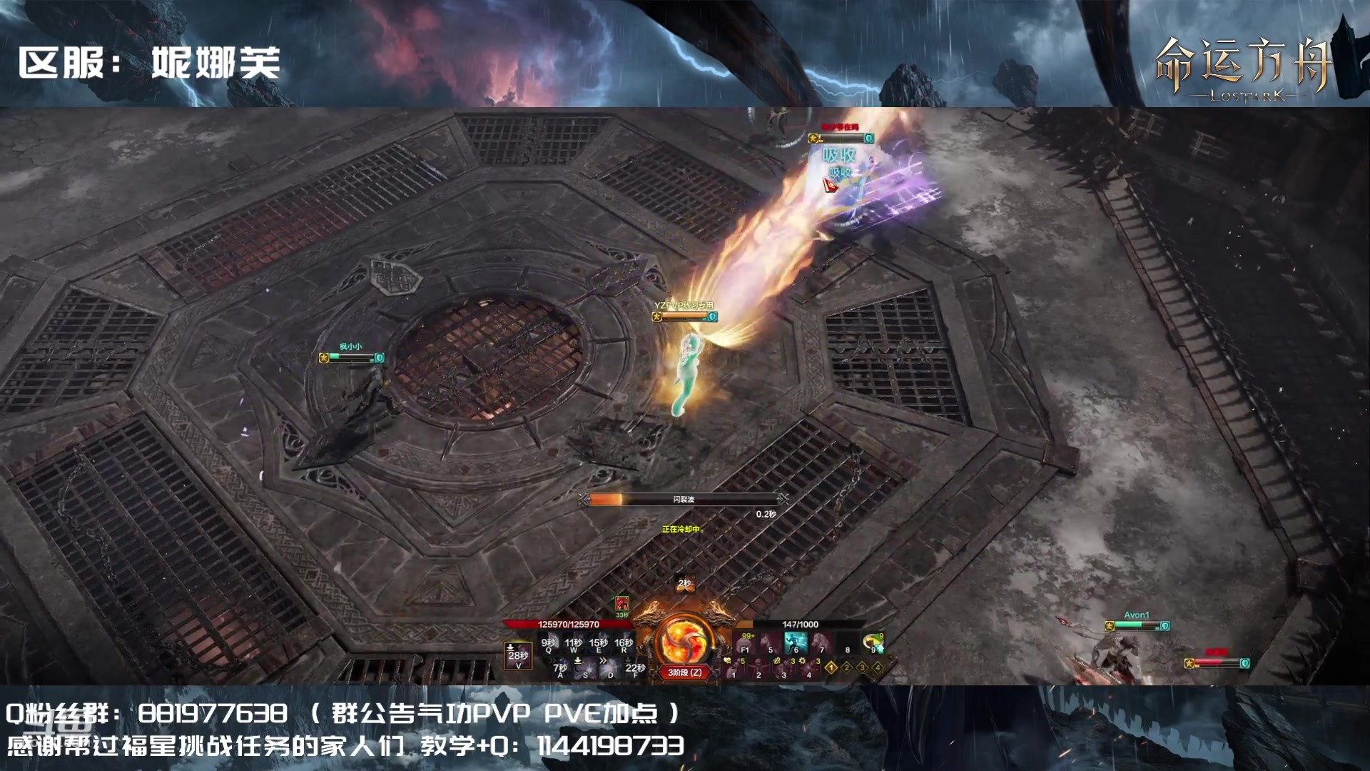 【2023-07-29 22点场】丶月咒：【PVP直播】YZ气功暴走形态！！