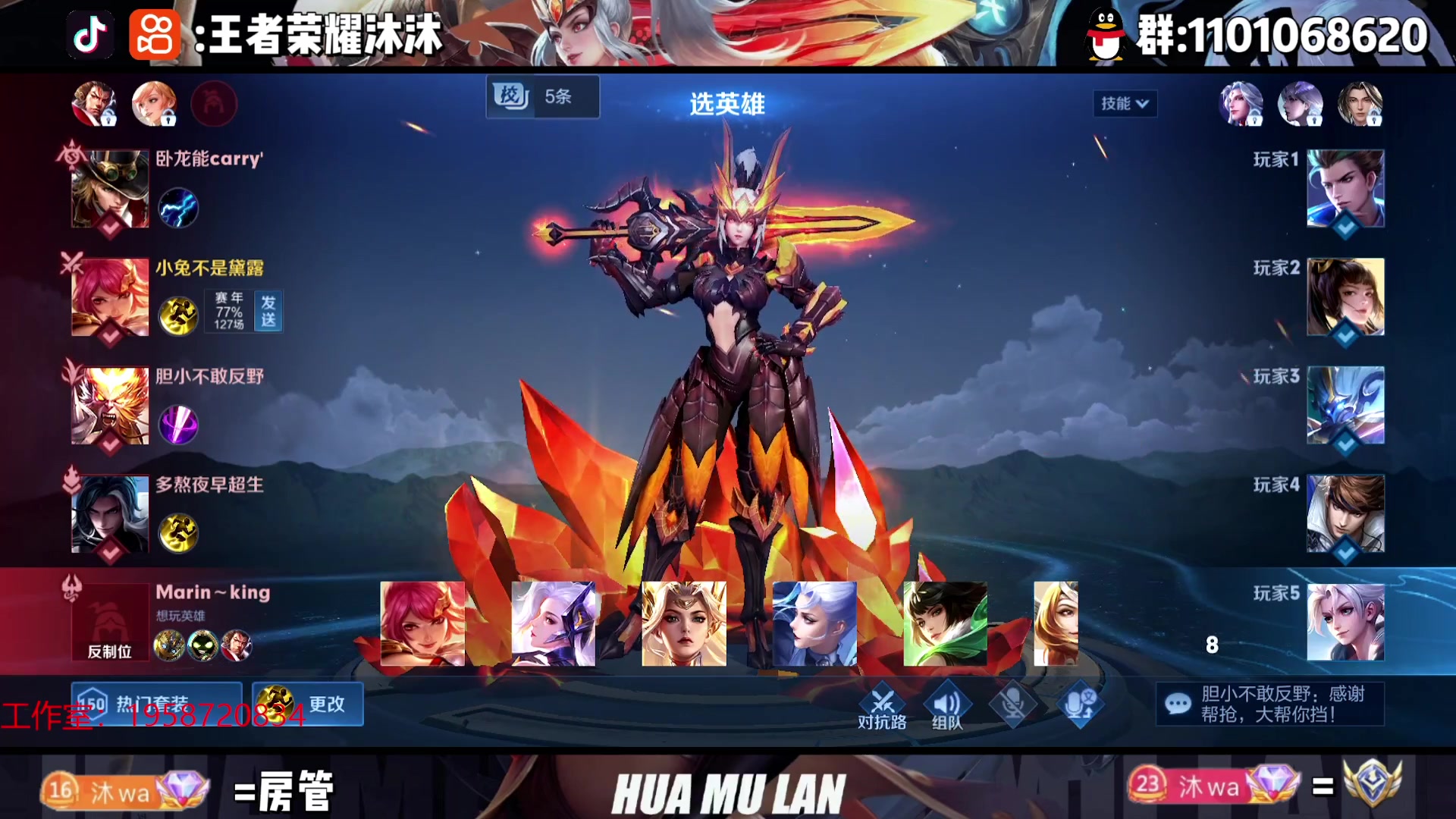 【2023-07-30 01点场】沐沐Ccccc：巅峰赛，打一下双国服