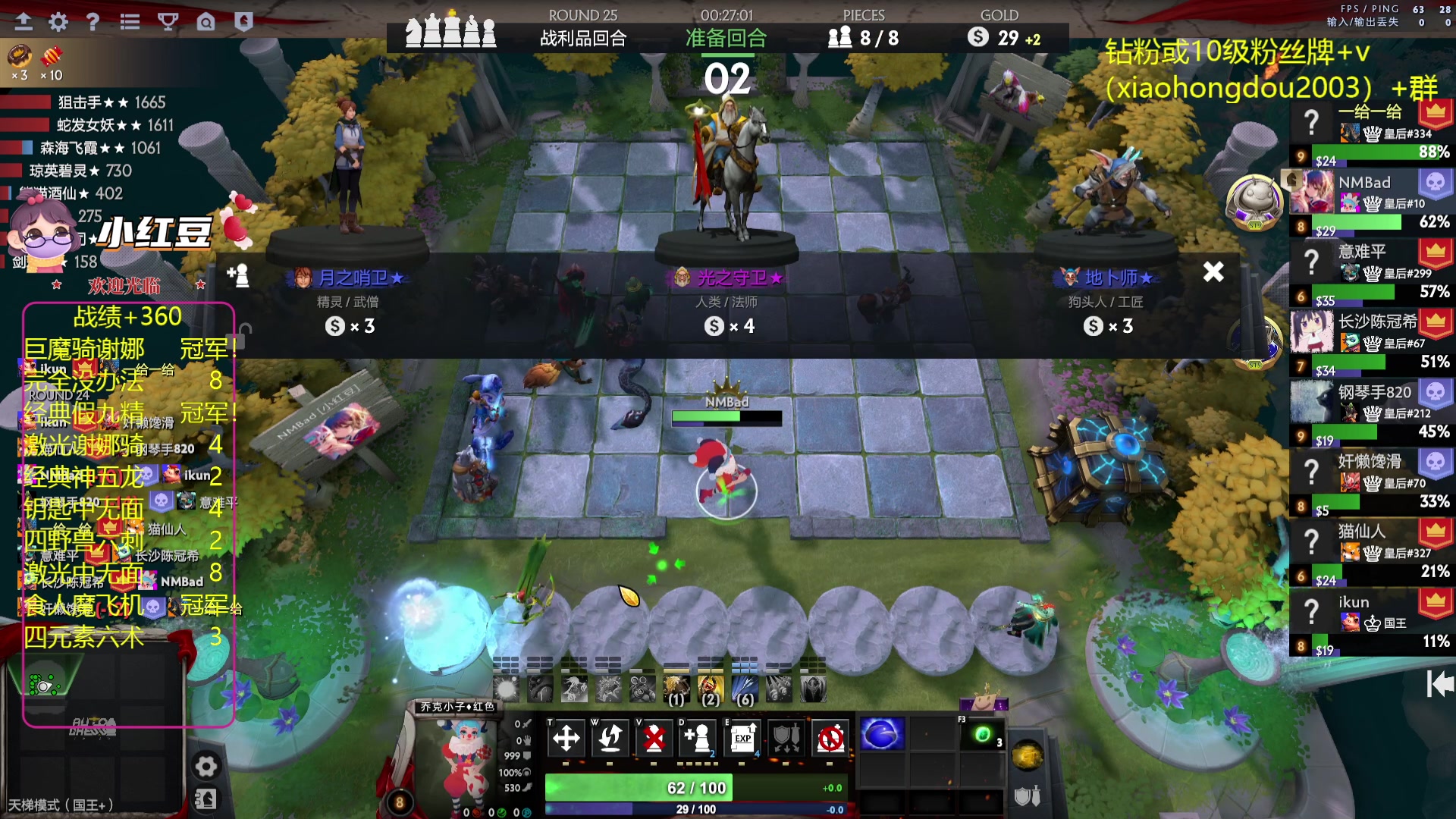 【2023-07-30 01点场】小红豆阿：双倍亲密度再别说了