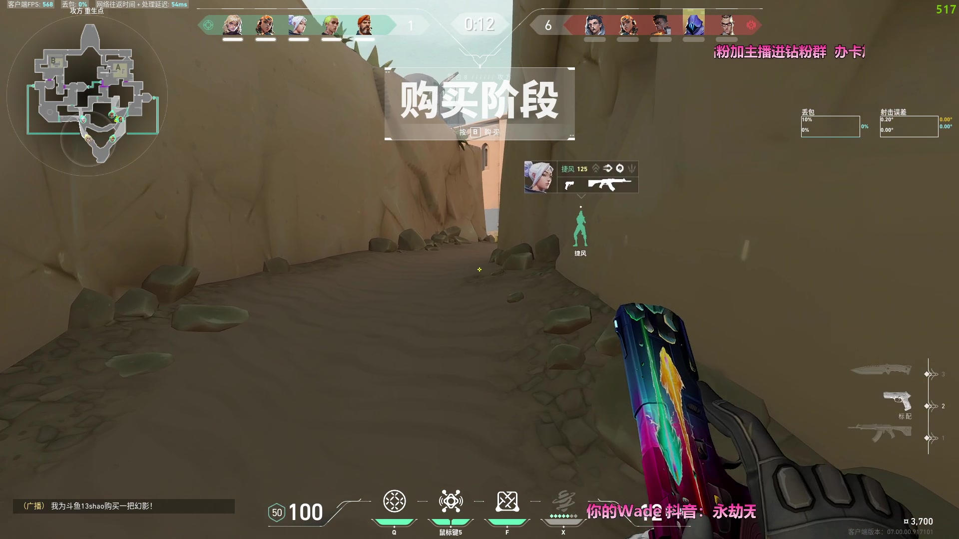 【2023-07-30 06点场】WadeOvO丶：Wade✨少年应有鸿鹄志！