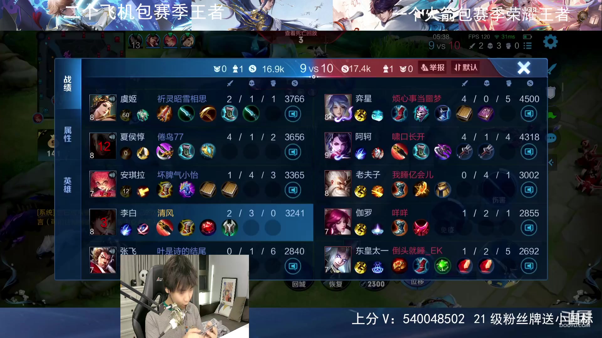 【2023-07-29 22点场】路人王Asuka：【进来学打野啦，今日赚够两百就下播】