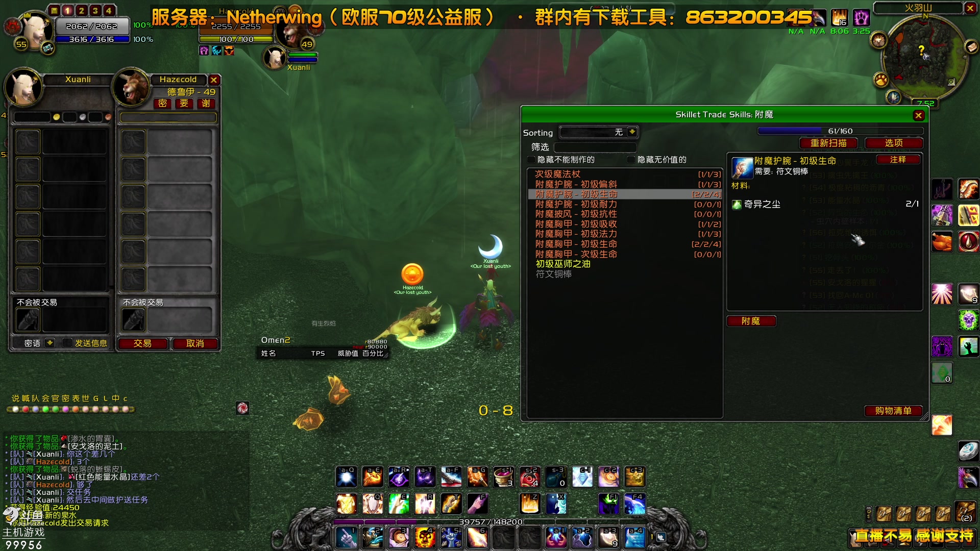 【2023-07-30 13点场】泫漓：还记得当初陪你的兄弟吗