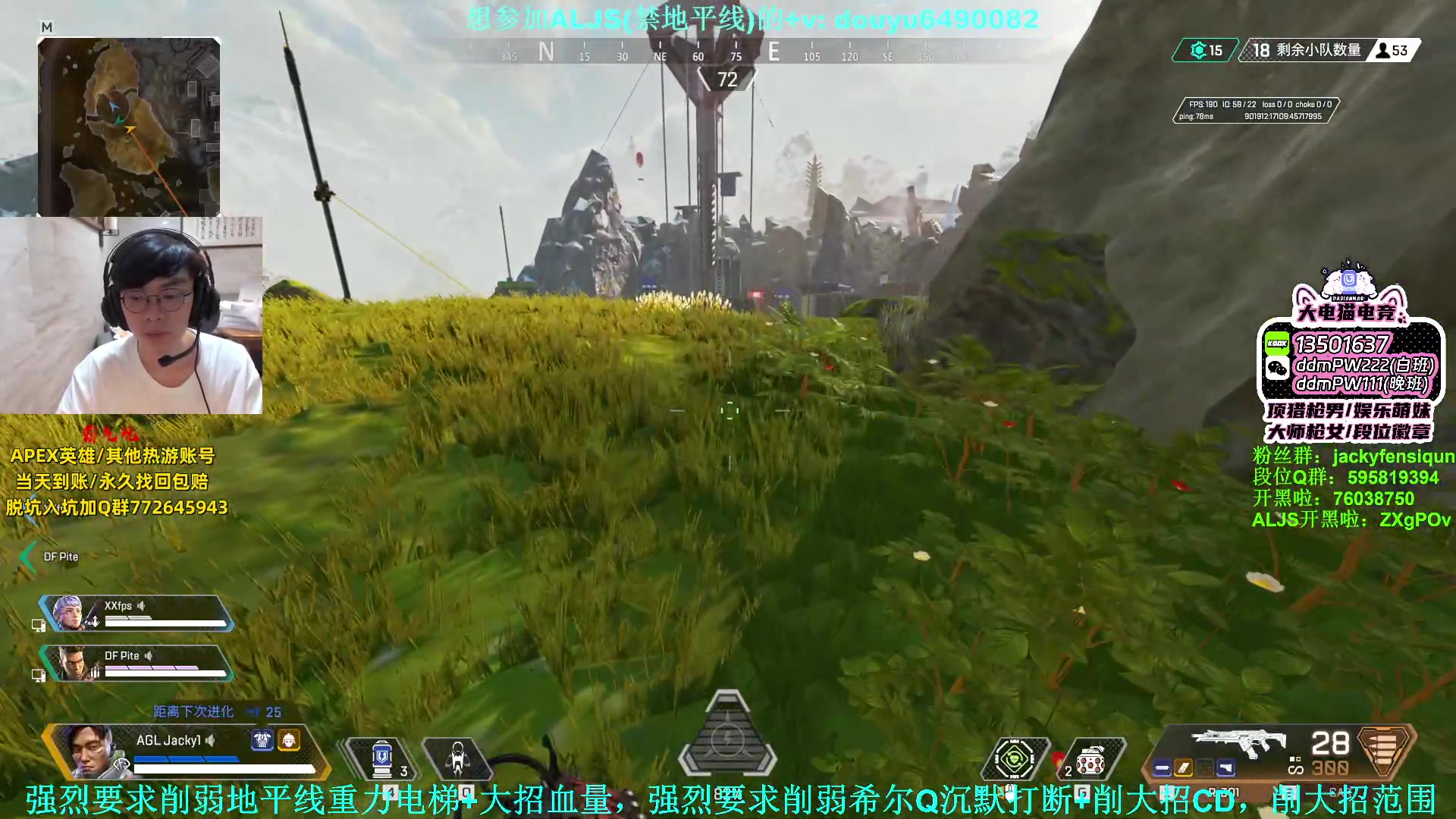 【2023-07-28 18点场】Jackyar：7点ALJS玩玩！