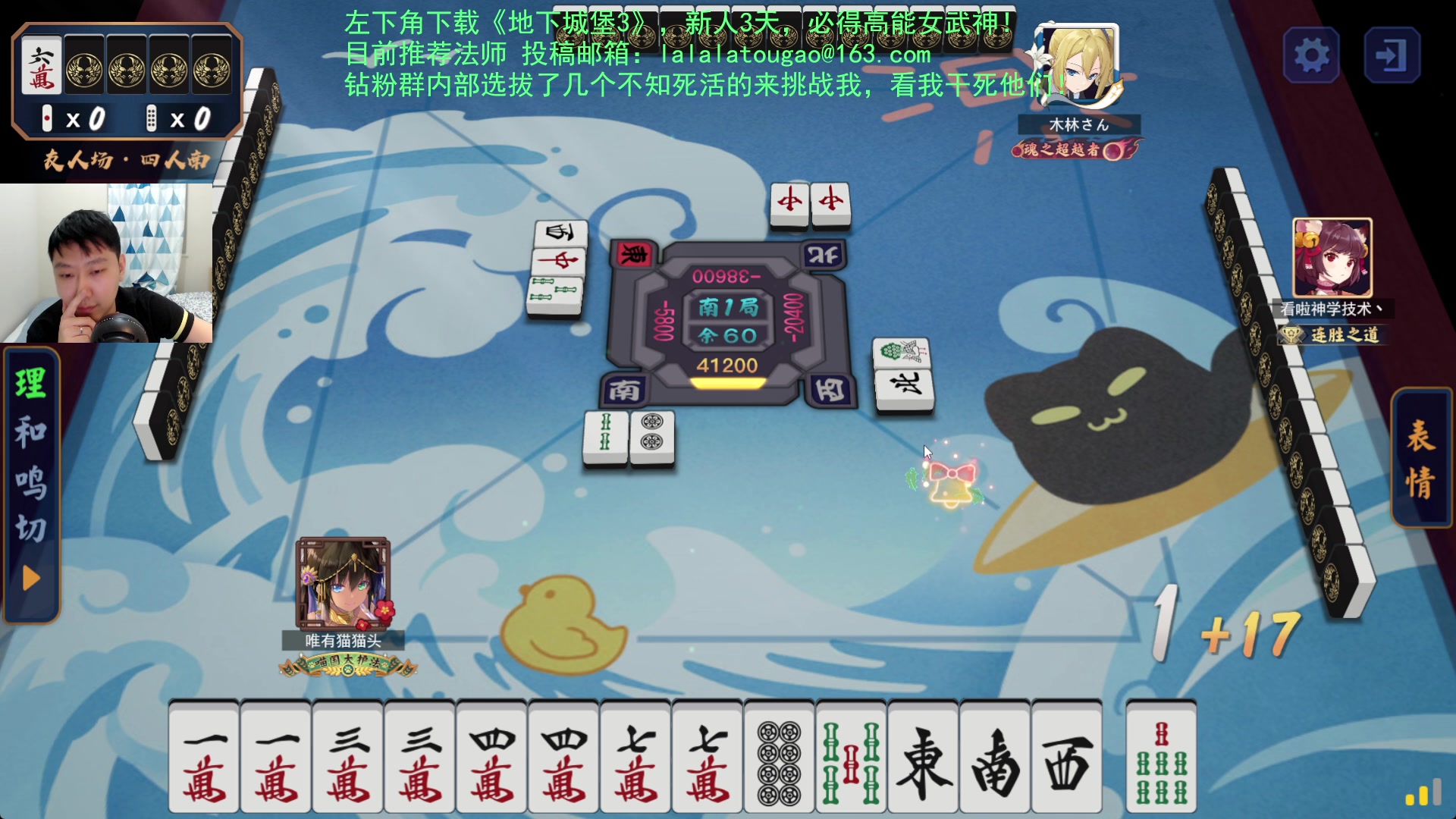 【2023-07-30 18点场】啦啦啦不是狗狗狗：啦啦啦：暴打钻分群选手！