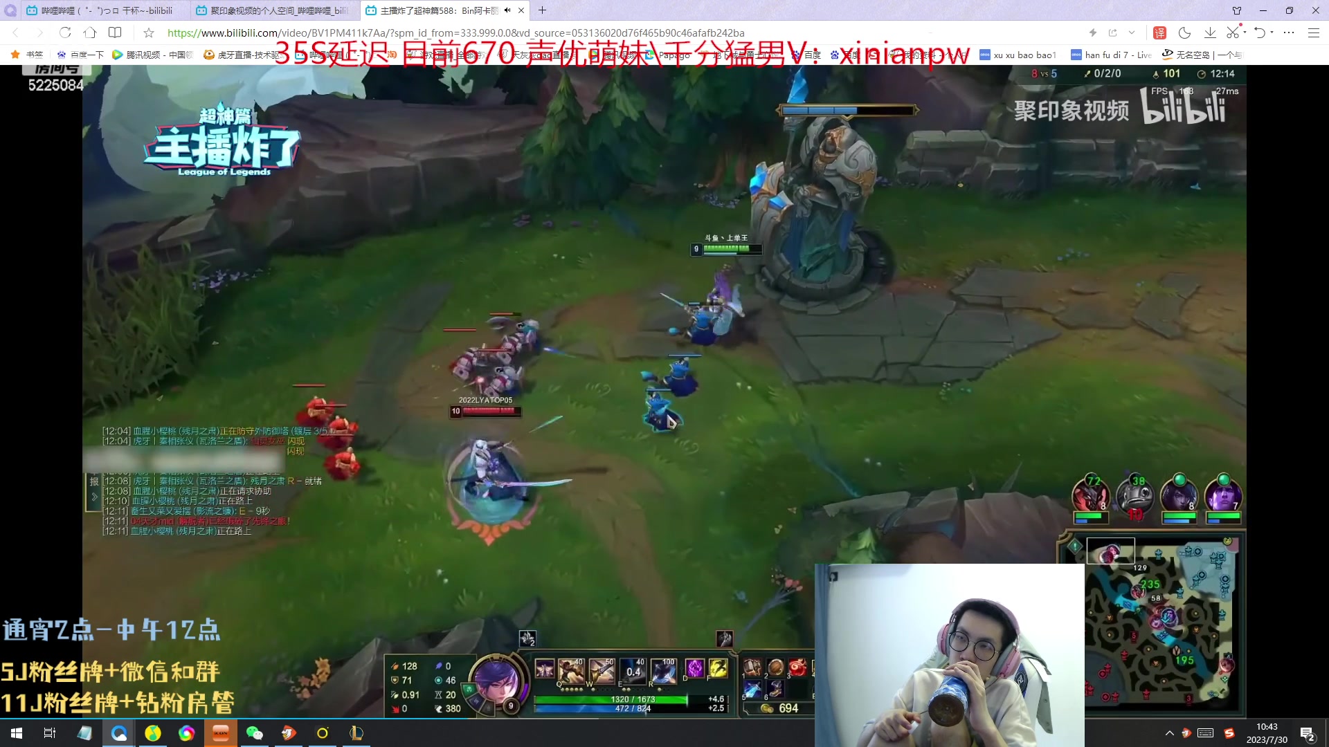 【2023-07-30 10点场】天灰灰qaq：1元粉丝牌 双倍亲密度 加油冲第一