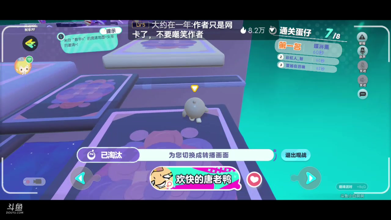 【2023-07-29 11点场】MOLE小北：欢迎来到小北直播间 6763336