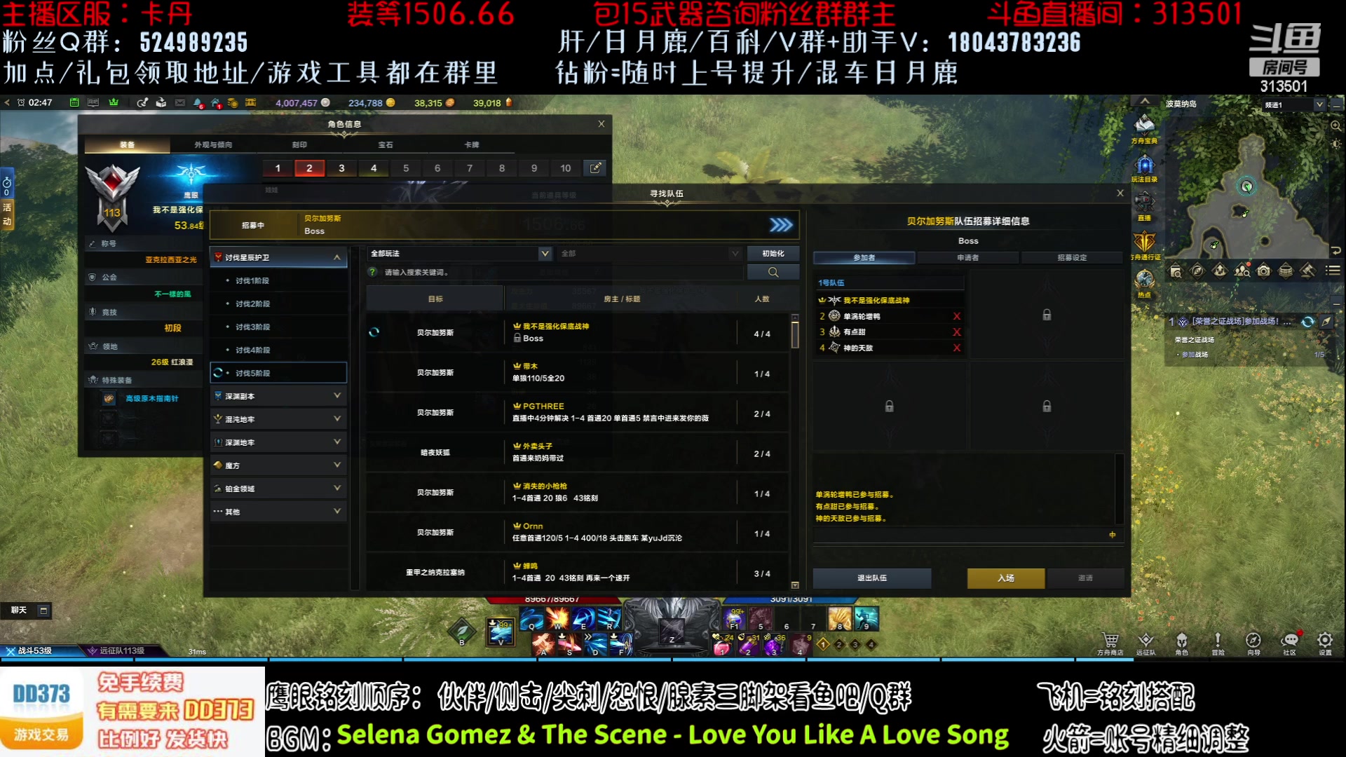 【2023-7-30 2点场】313501丶Boss:Boss：20武器的鹰眼