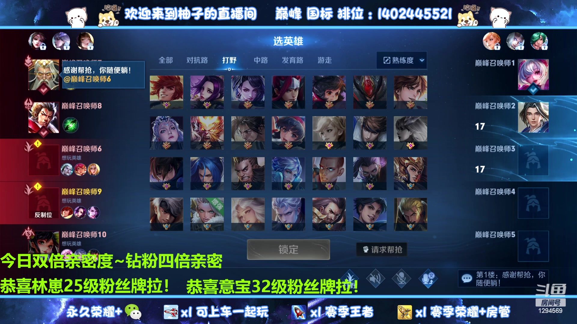 【2023-07-30 13点场】毕竟是柚子：微信有车位上荣耀~