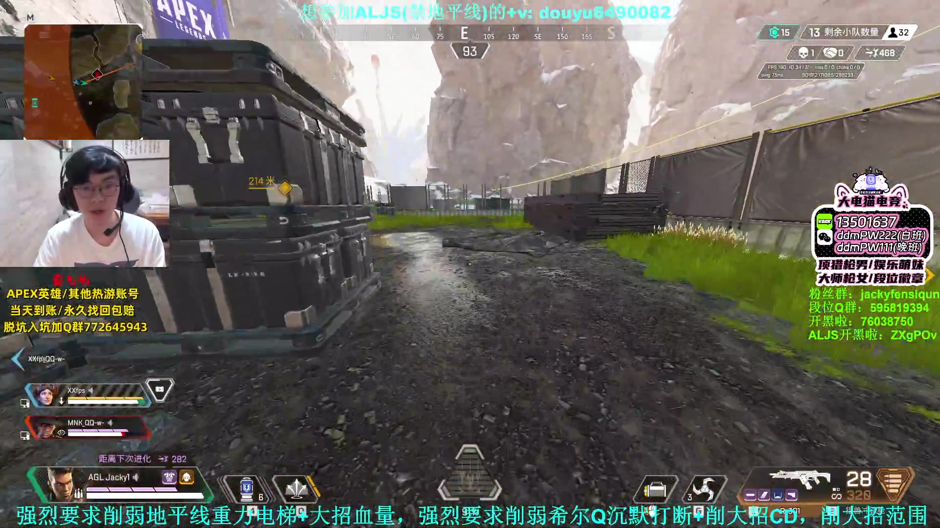 【2023-07-29 18点场】Jackyar：6点比赛！双倍亲密0.0