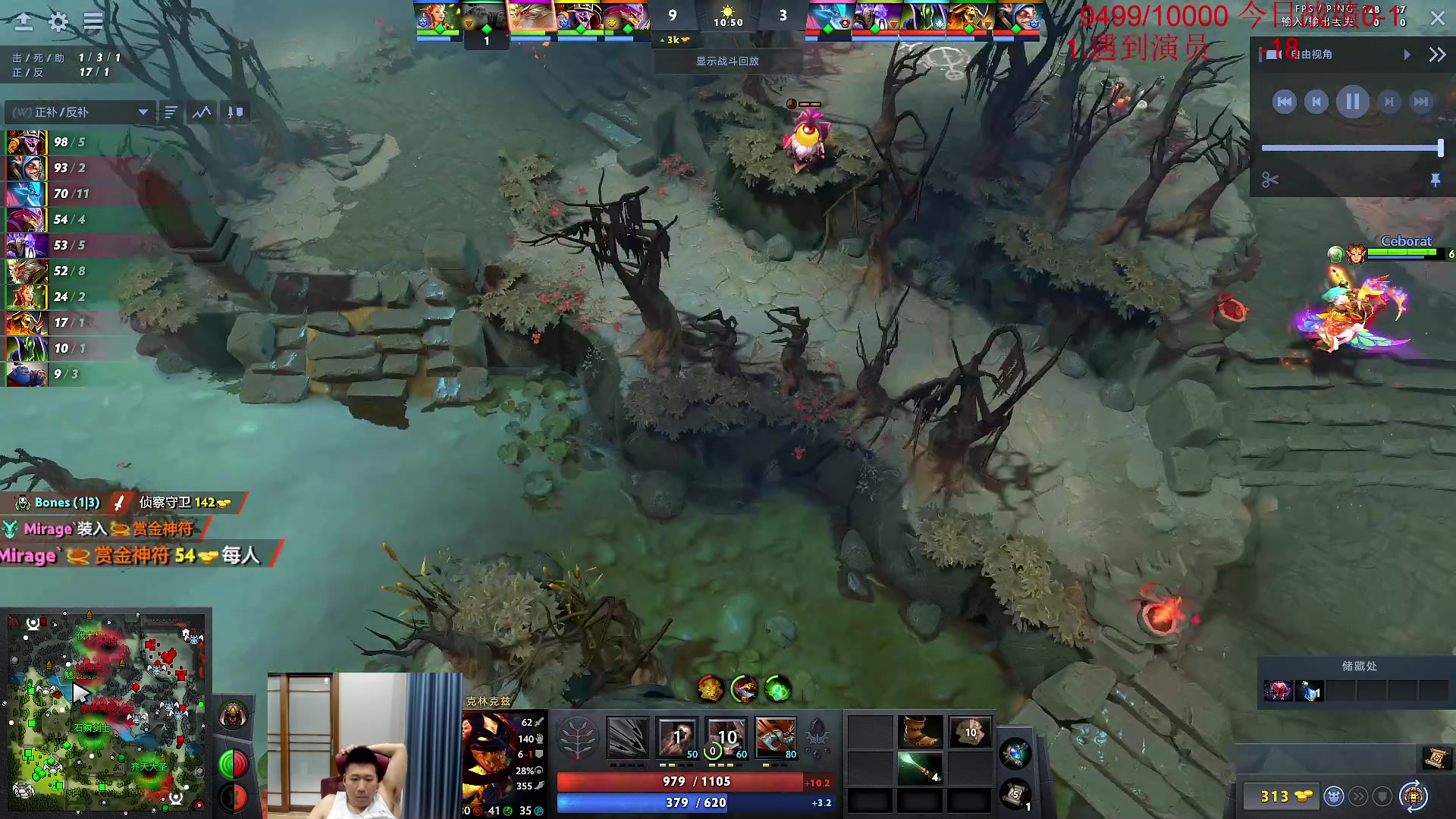 【2023-07-30 09点场】霸气虚幻哥1991：9500守门员！双倍亲密！