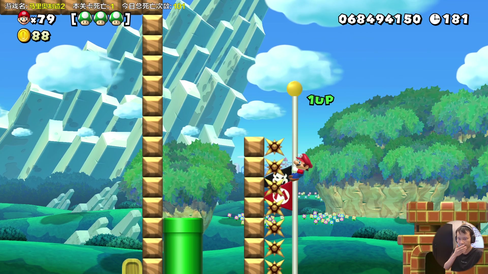 【2023-07-30 16点场】超级小桀：我可能玩了假的马里奥