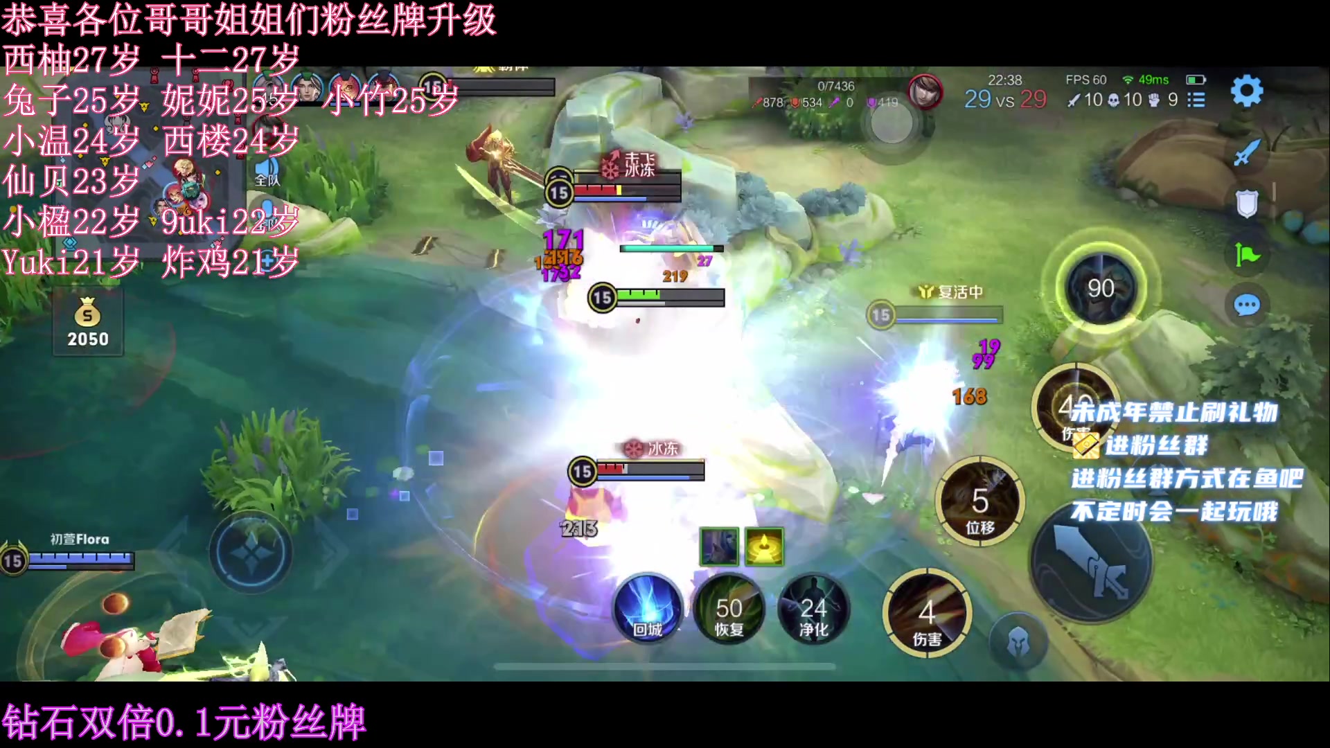 【2023-7-29 16点场】小小宋OAO:✨小小宋✨钻石双倍0.1元粉丝牌！