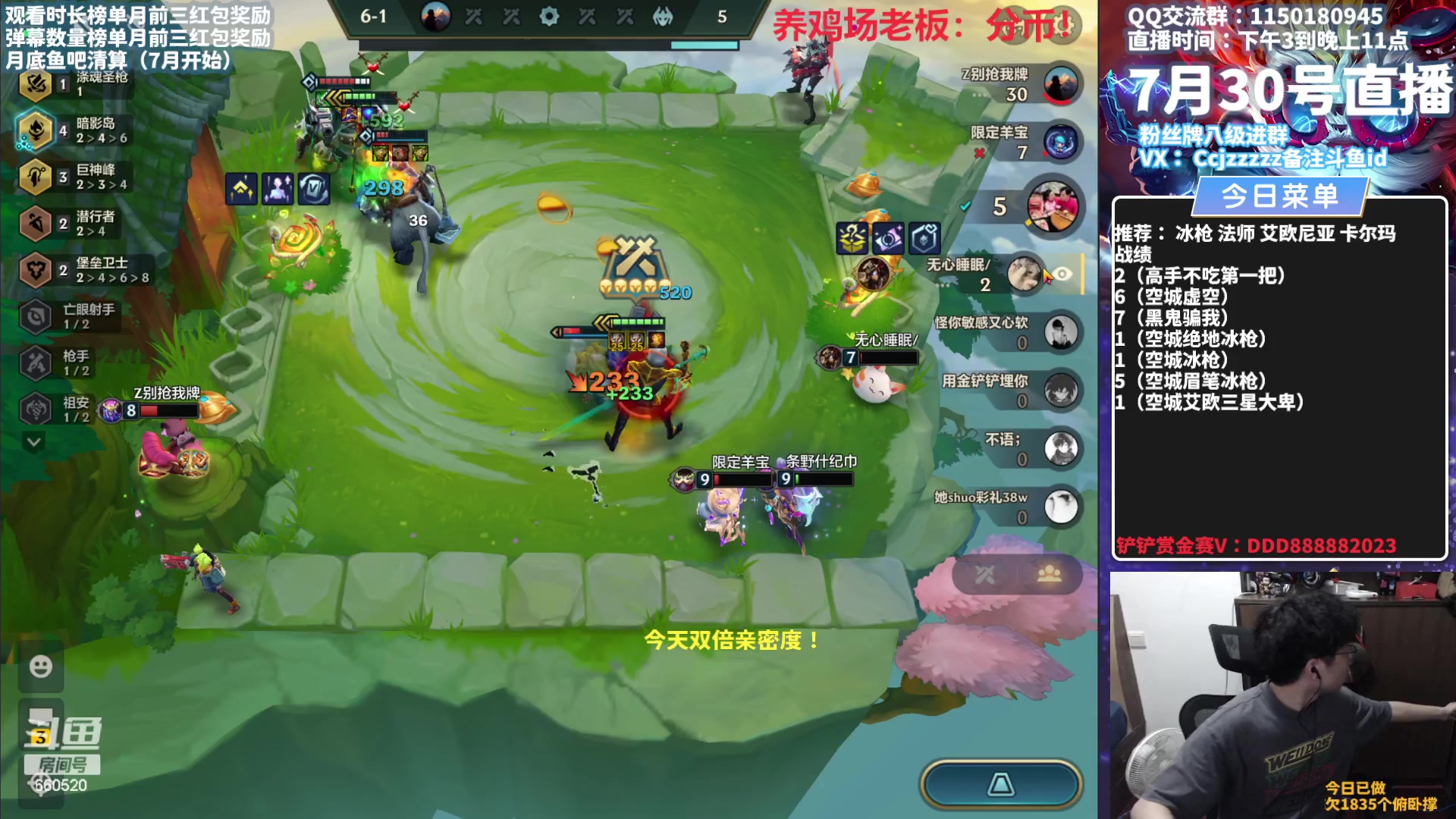 【2023-07-30 18点场】不太嘻哈的Ccj：空城龙王的神！！！