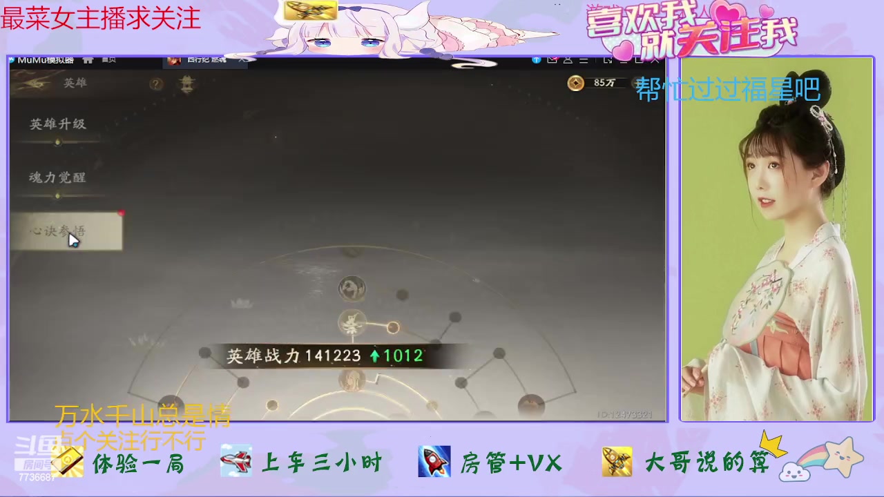 【2023-07-30 19点场】停留在雨中Cium：西行纪燃魂来了哦