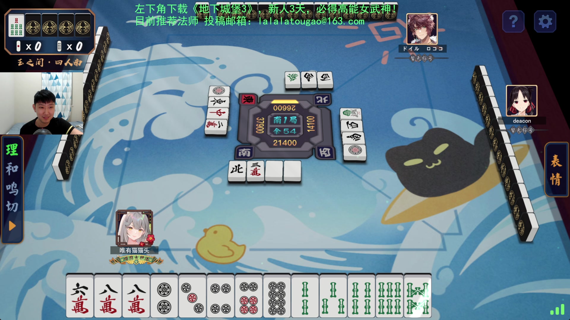 【2023-07-30 00点场】啦啦啦不是狗狗狗：啦啦啦：索兰丽安盒子法！