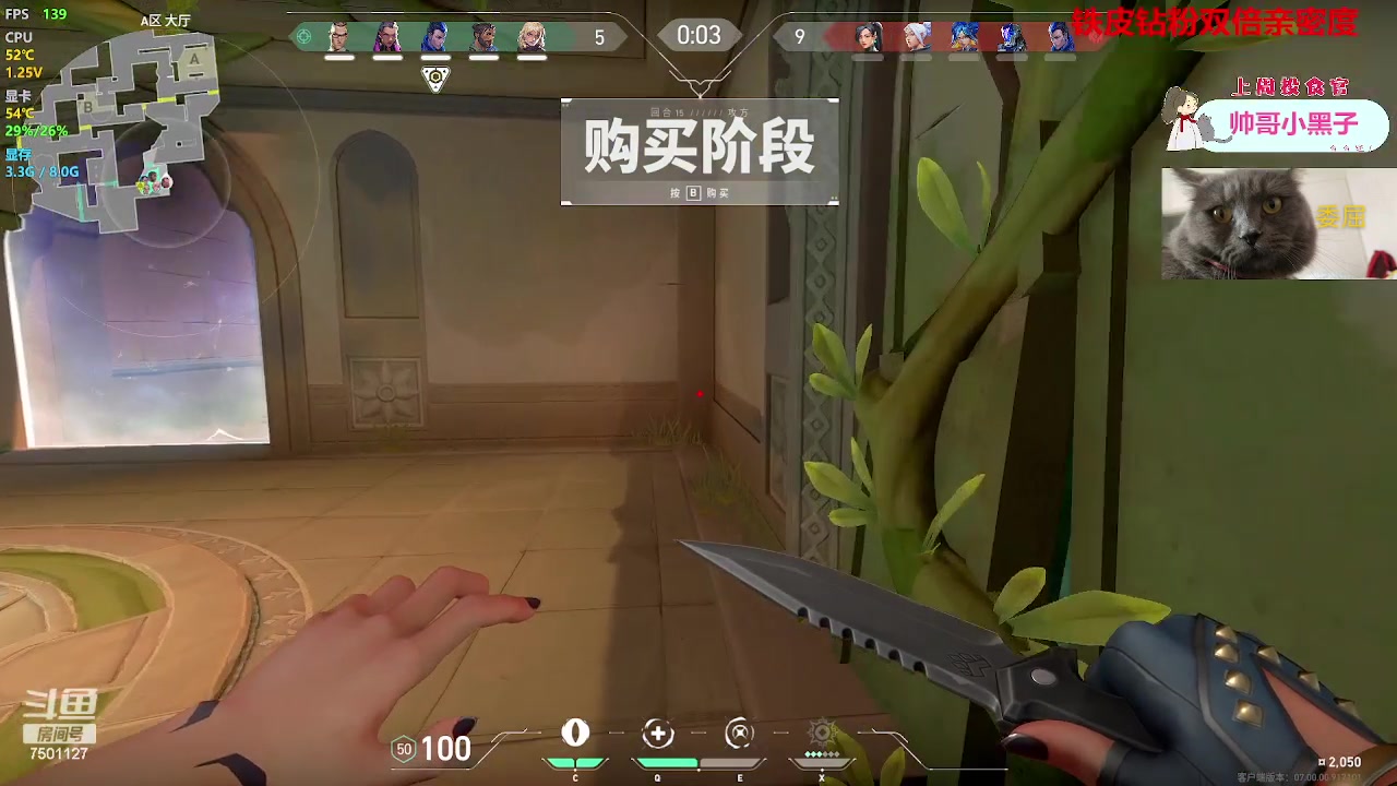 【2023-07-29 16点场】哦呦orz：【小奶团】一元粉丝牌~铁皮双倍