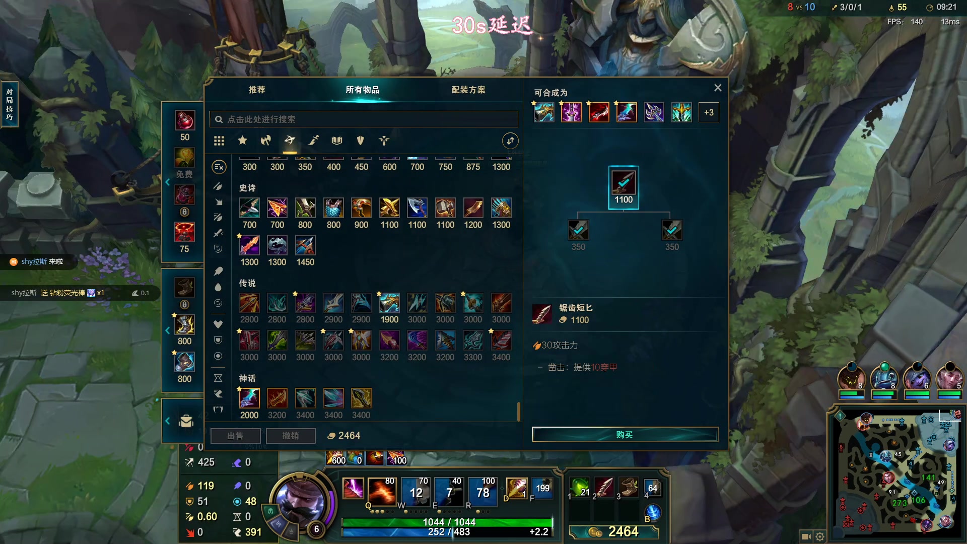 【2023-07-28 19点场】林子文i：峡谷已千分冲前十！！！！