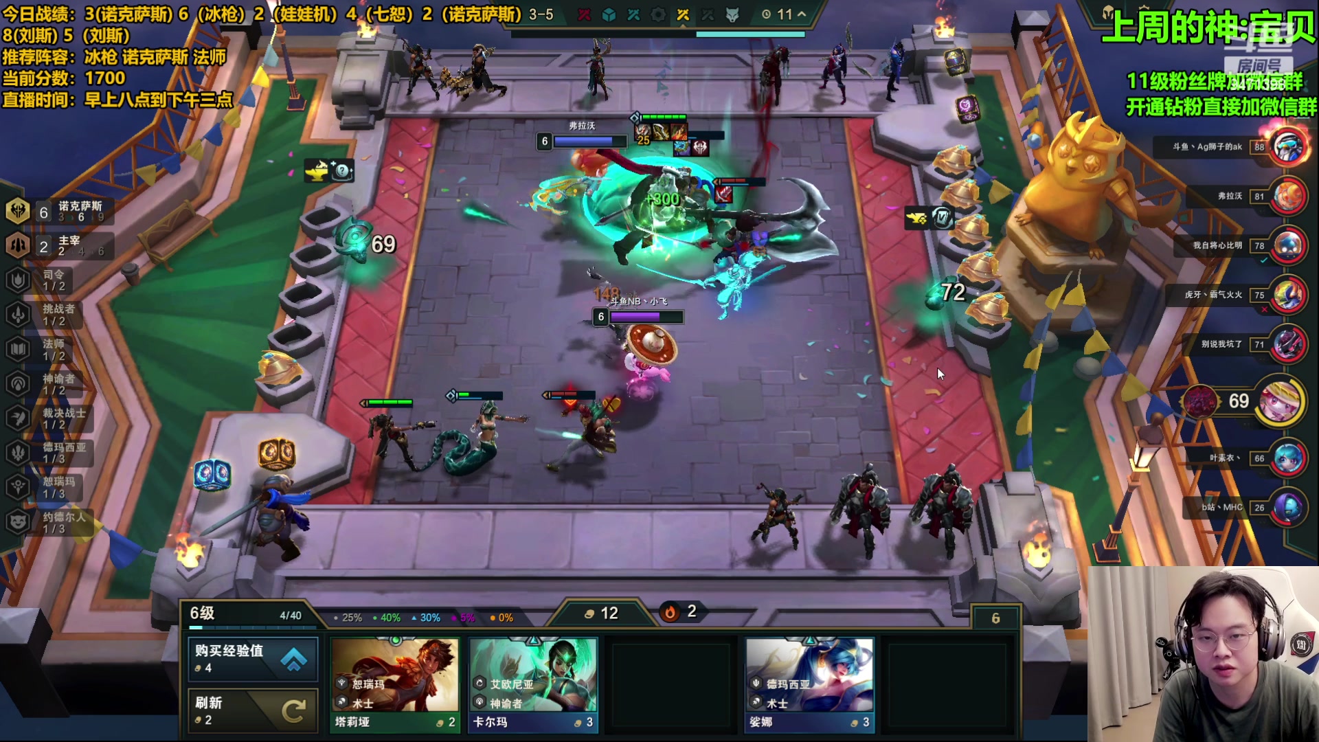 【2023-07-30 11点场】NB丶小飞：小飞：前十冲个第一吧