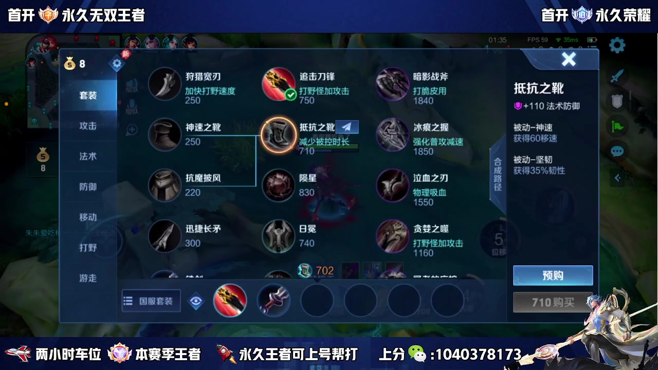 【2023-07-30 21点场】天涯丶全能打野：斗鱼第一赵云 教学打法 学废了吗